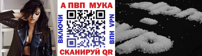 Купить закладку Alpha PVP  Псилоцибиновые грибы  Конопля  Меф  Лабинск
