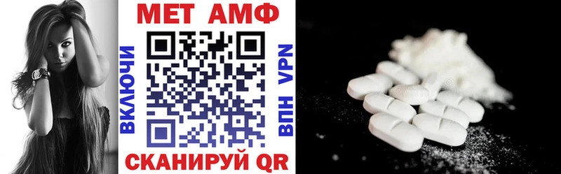Купить где  Лабинск  Amphetamine 98% 