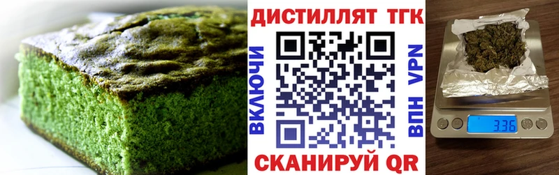Canna-Cookies марихуана  Купить  Лабинск 