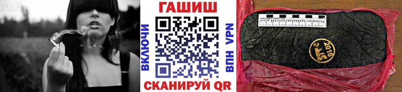 ГАШИШ hashish Лабинск