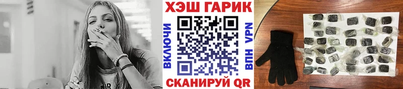Купить где  Лабинск  ГАШ ice o lator 