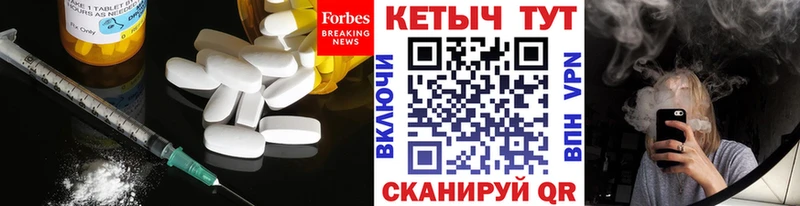 Купить  Лабинск  КЕТАМИН VHQ 