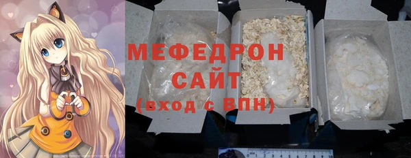 Альфа ПВП Вязьма