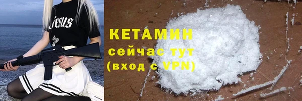 Альфа ПВП Вязьма