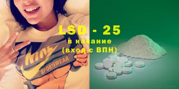 Альфа ПВП Вязьма