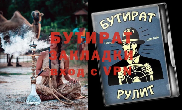 mdpv Вязники
