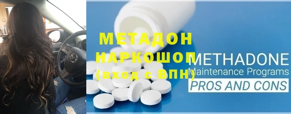 mdpv Вязники