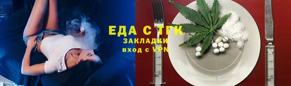 ГАЛЛЮЦИНОГЕННЫЕ ГРИБЫ Вяземский