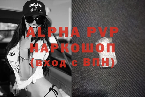 mdpv Вязники