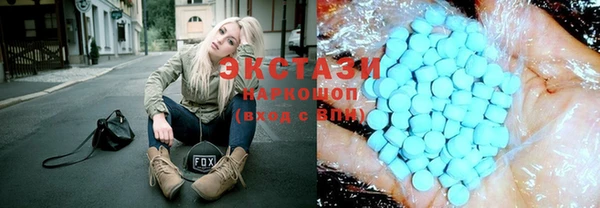 Альфа ПВП Вязьма
