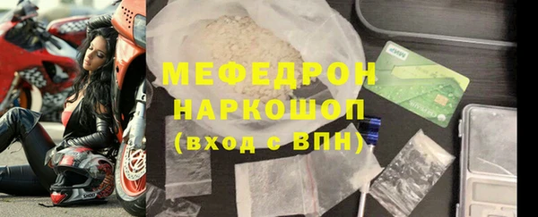 mdpv Вязники