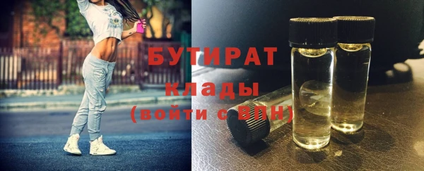 Альфа ПВП Вязьма