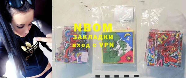 Альфа ПВП Вязьма
