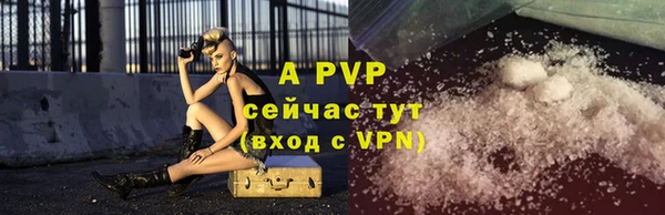 Альфа ПВП Вязьма