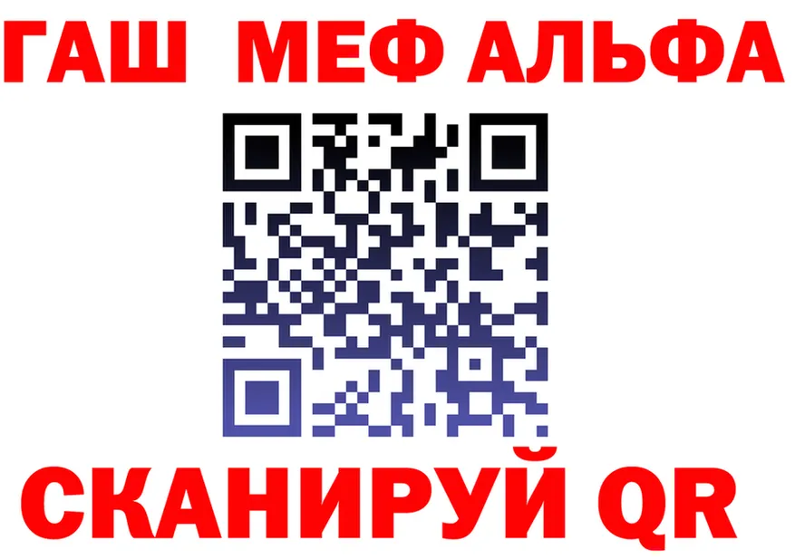 APVP СК зеркало мориарти kraken Лабинск
