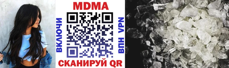 Купить где  Лабинск  МДМА VHQ 