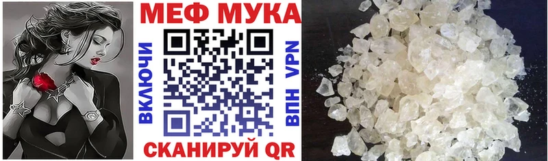 Мефедрон VHQ  Купить  Лабинск 